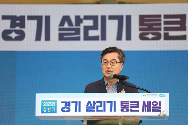 `2025 °æ±â »ì¸®±â ÅëÅ«¼¼ÀÏ` ¿À»ê ¿À»ö½ÃÀå¿¡¼ 21ÀÏ °³¸· `2025 °æ±â »ì¸®±â ÅëÅ«¼¼ÀÏ` ¿À»ê ¿À»ö½ÃÀå¿¡¼ 21ÀÏ °³¸·